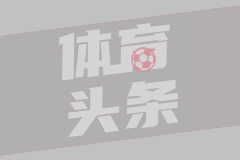 06月12日 2026美加墨世界杯开幕式 展现本国多元文化